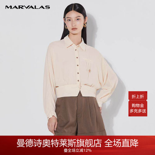 曼德诗纯色外套女2025年