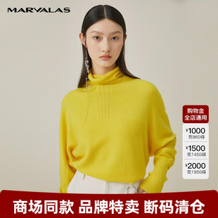 曼德诗黄色毛织套衫 女2025秋装 新款 舒适山羊绒毛衣高领上衣套头衫