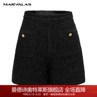 MARVALAS/曼德诗小香风短裤秋冬新款绵羊毛花呢编织休闲裤