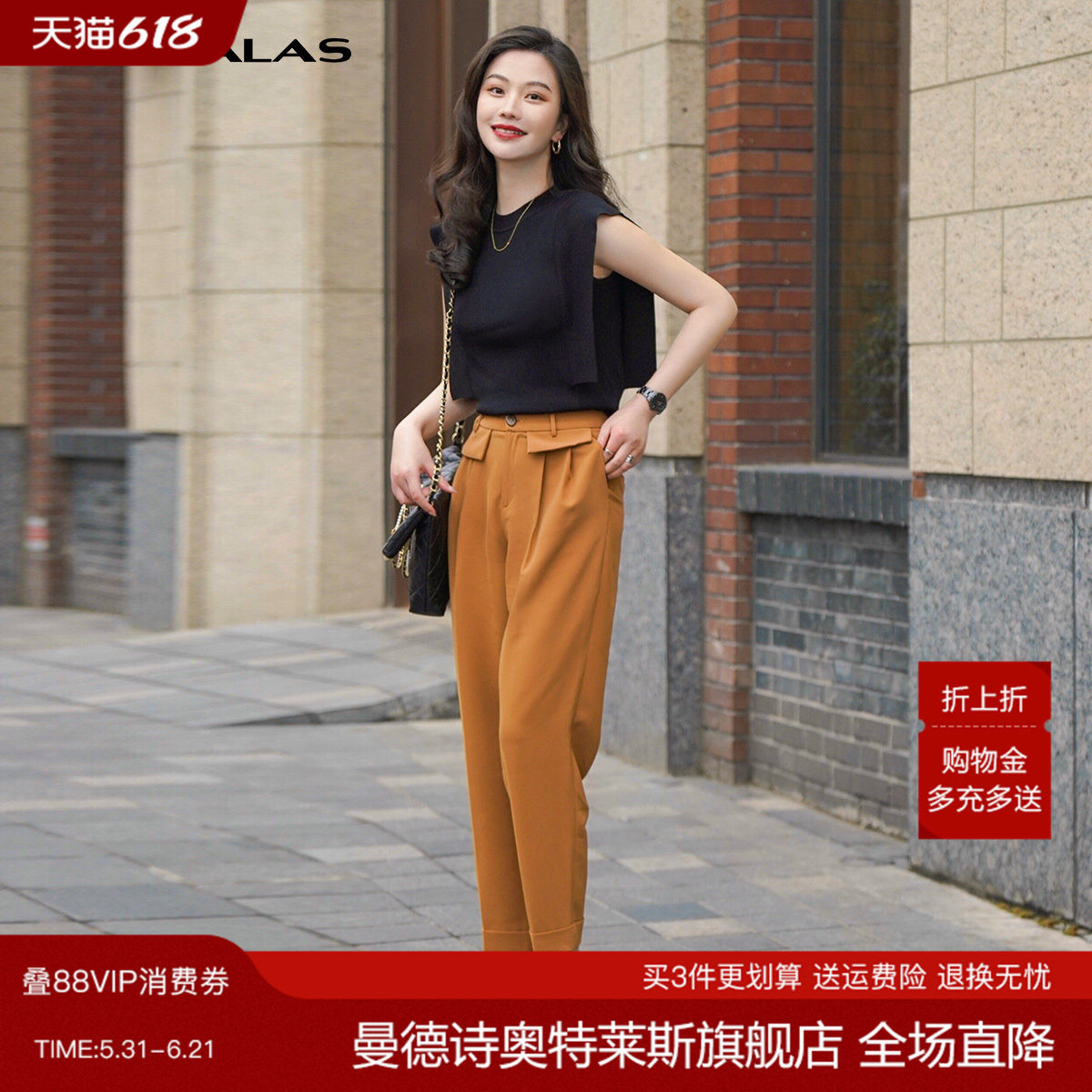 曼德诗西装裤女2026新款夏季高腰宽松直筒休闲萝卜裤通勤束脚裤子