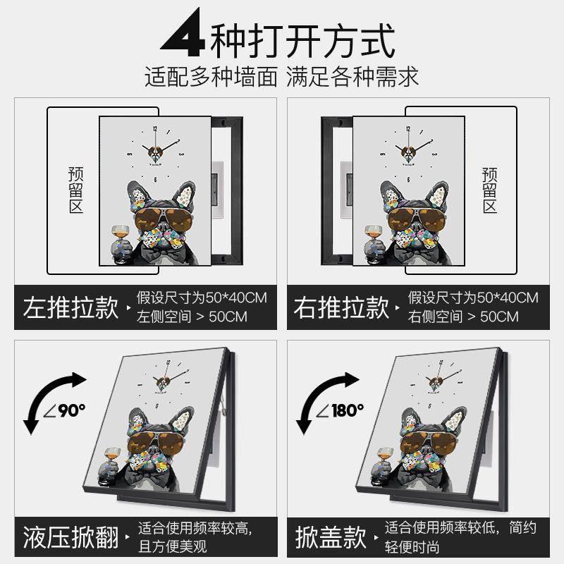 电表箱装饰画竖款时钟画卡通动物狗狗餐厅配电箱遮挡箱带钟表挂画图片