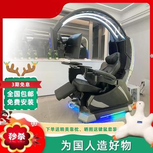 电脑桌椅一体太空舱桌办公室桌椅电竞座舱家用套装 工程学人体工