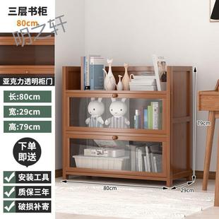 书架防尘落地置物架家用儿童带门学生收纳多层简易客厅书柜柜 爆款