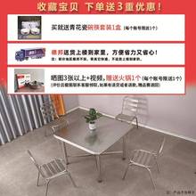 新型不锈钢折叠餐桌方桌家用简易吃饭桌子出租屋饭台正方形四方桌