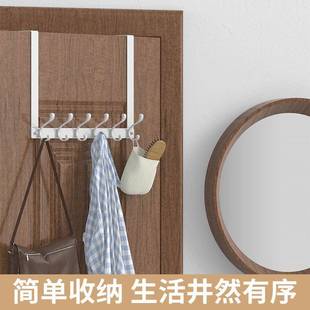 不锈钢免打孔无痕卧室白色衣帽钩收纳架 门后挂钩挂衣架壁挂门背式