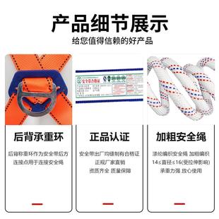 防墜落全身式 緩沖安全帶 安全帶高空作業(yè)滌綸歐式 國標(biāo)五點(diǎn)式