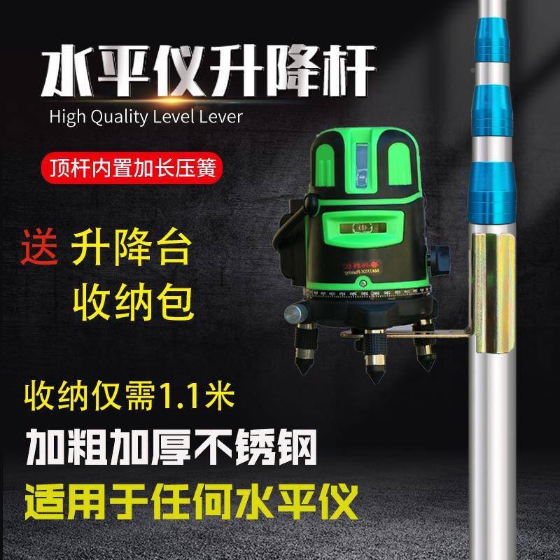 水平仪升红降支杆外线支FJN架撑加伸缩杆平水仪吊顶通厚用型中国
