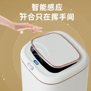 垃圾桶家用分类客厅厨房卧室带盖 潮大容量全自动智能感应式