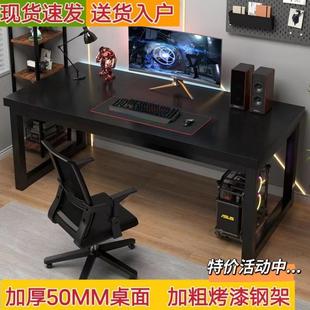 家用桌卧室简约现代办公桌书桌工作台 双人电竞桌子直角电脑桌台式
