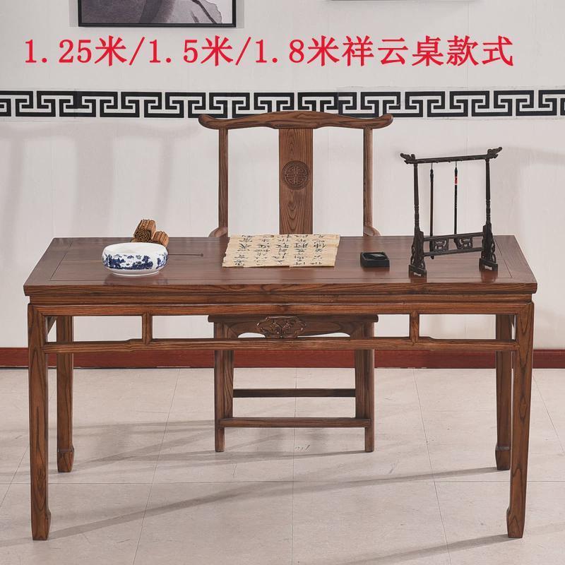 画案书法桌书画桌实木新中式南榆木仿古绘画明式简约桌写字台书桌