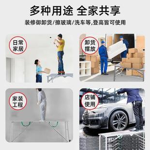 修折叠梯脚手架厂家直销家用凳子 马凳折叠升降加厚特厚马镫高凳装