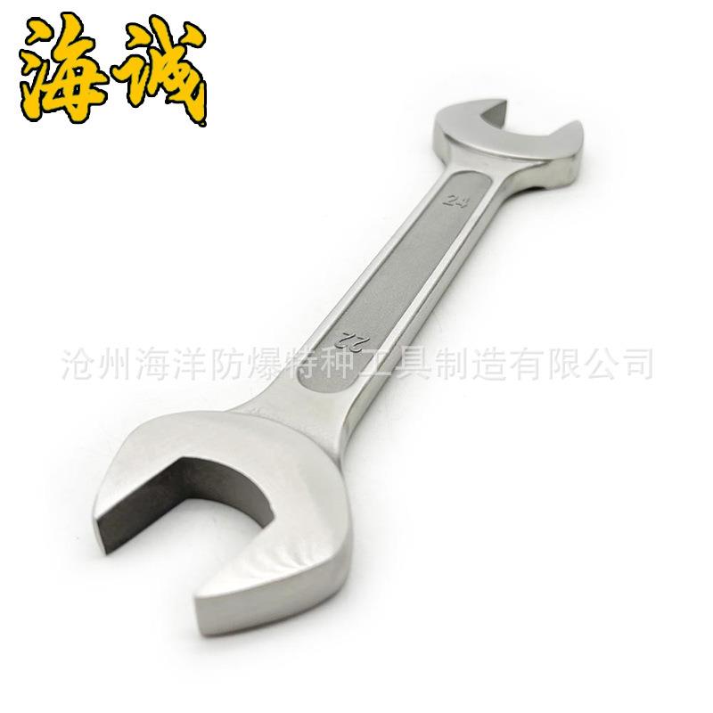 [质]防磁双呆扳手XIY叉头扳手304口不锈钢材防磁无火花两用扳手