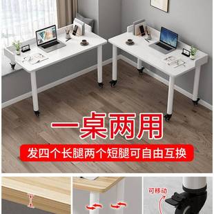 桌子卧室窗台长短腿写字高低脚简约 可移动飘窗书桌带挡板电脑台式