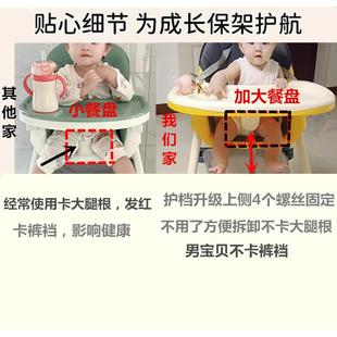 学座椅餐桌椅婴儿吃饭家用多功能饭桌 6R儿童餐椅宝宝可折叠便携式