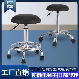 pu防静电凳子酒吧台转椅车间实验室用圆凳家用前台防静电椅子升降