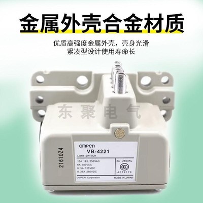 组合式行程限位开关VB-3211 2121 2141 2221 2211 2241 3221 4241