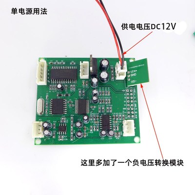 卡拉OK板16种音效DSP数字话筒混响板 音响调音台效果器改装模块