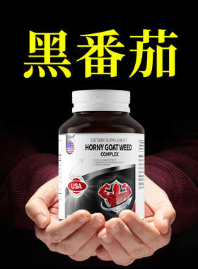 flylive美国原装进口 新一代科研产品 能量肽 高端品牌【加强版】