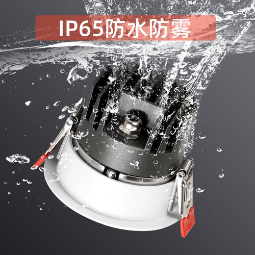 IP65防水防雾嵌入式射灯无主灯