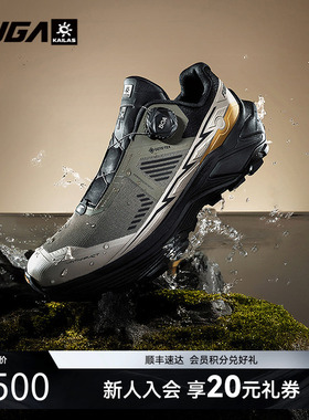 【防水】凯乐石FUGA运动鞋女秋冬户外徒步休闲鞋男EX3 GTX BOA