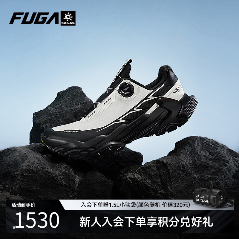 凯乐石FUGADU2BOA越野跑鞋