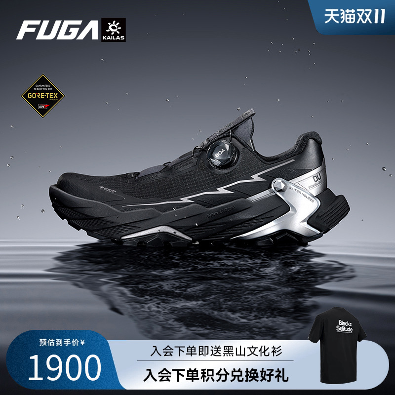 KAILAS凯乐石FUGADU黑山越野跑鞋