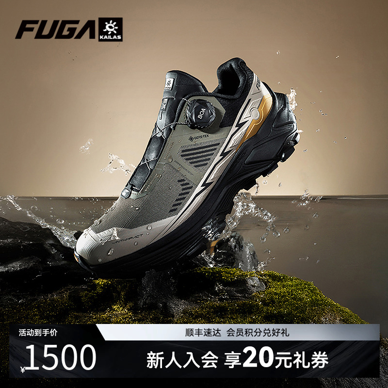 【防水】FUGA运动鞋EX3GTXBOA