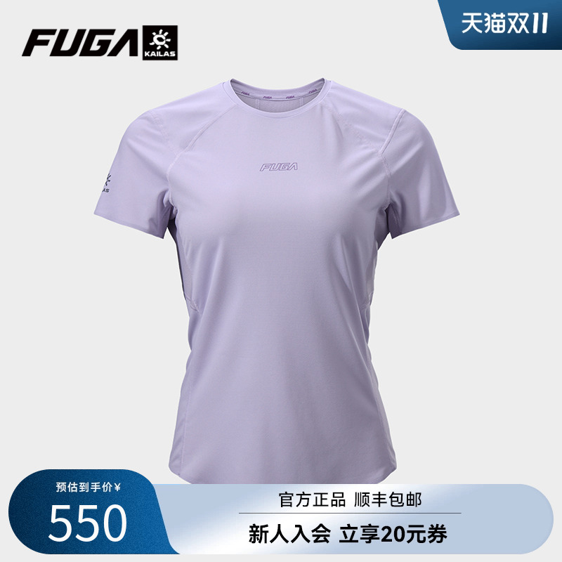 凯乐石FUGA跑山速干透气功能短袖