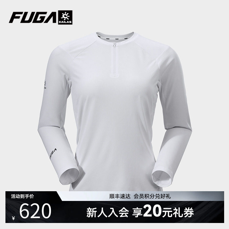 KAILAS凯乐石FUGA透气吸湿速干跑山轻量户外运动功能长袖T恤女款,运动服/休闲服装,运动T恤,淘宝优惠券,粉丝福利购,淘宝优惠卷
