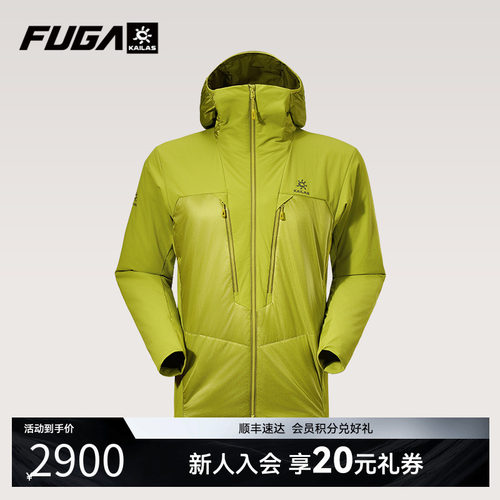 凯乐石FUGA户外运动登山徒步保暖防风秋冬AT 80-PRO棉服软壳外套