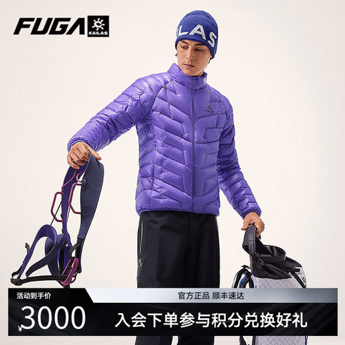 凯乐石GTZERO立领保暖羽绒服女