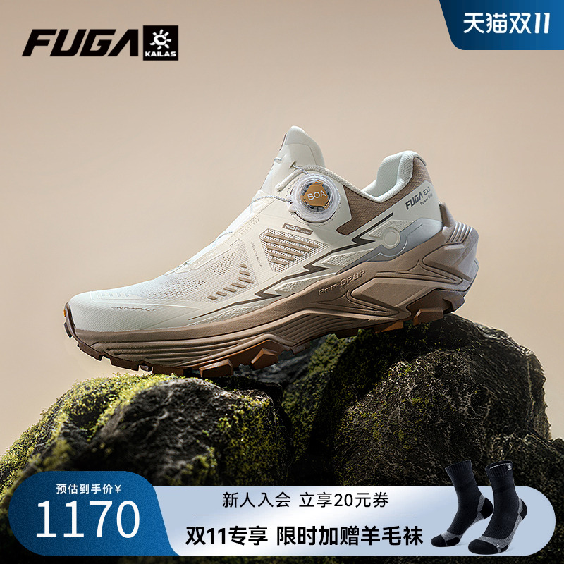 凯乐石FUGA运动越野跑鞋EX3BOA