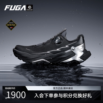 KAILAS凯乐石FUGADU黑山越野跑鞋