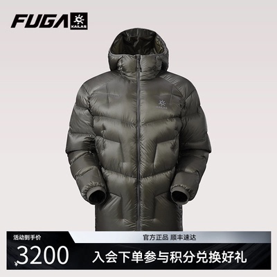 【鹅绒】凯乐石GTZEROPLUS