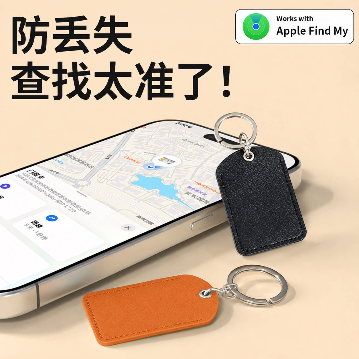 定位器2026款适用苹果安卓airtag