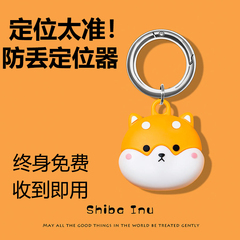 安卓airtag定位器防丢神器gps追跟器迷你电动自行车防盗定卫器追跟踪人订位器便携超小老人宠物儿童定位神器