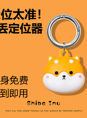 安卓airtag定位器防丢神器gps追跟器电动自行车防盗定卫器追跟踪人订位器便携超小老人宠物儿童定位神器