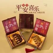 中国风伴手礼实用小礼品送员工同事女士生日女生母亲节礼物送妈妈
