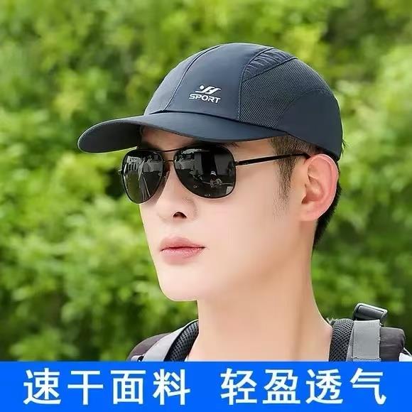 浅顶帽子男夏季运动速干透气遮阳男士太阳男款防晒鸭舌棒球帽夏款