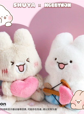 SHUYA系列情侣闺蜜爱心磁吸挂件包包挂饰毛绒挂件送女生生日礼物