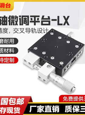 CGZX120 LGZX120 RGZX120交叉滚柱型X轴滑台-台面尺寸120×120