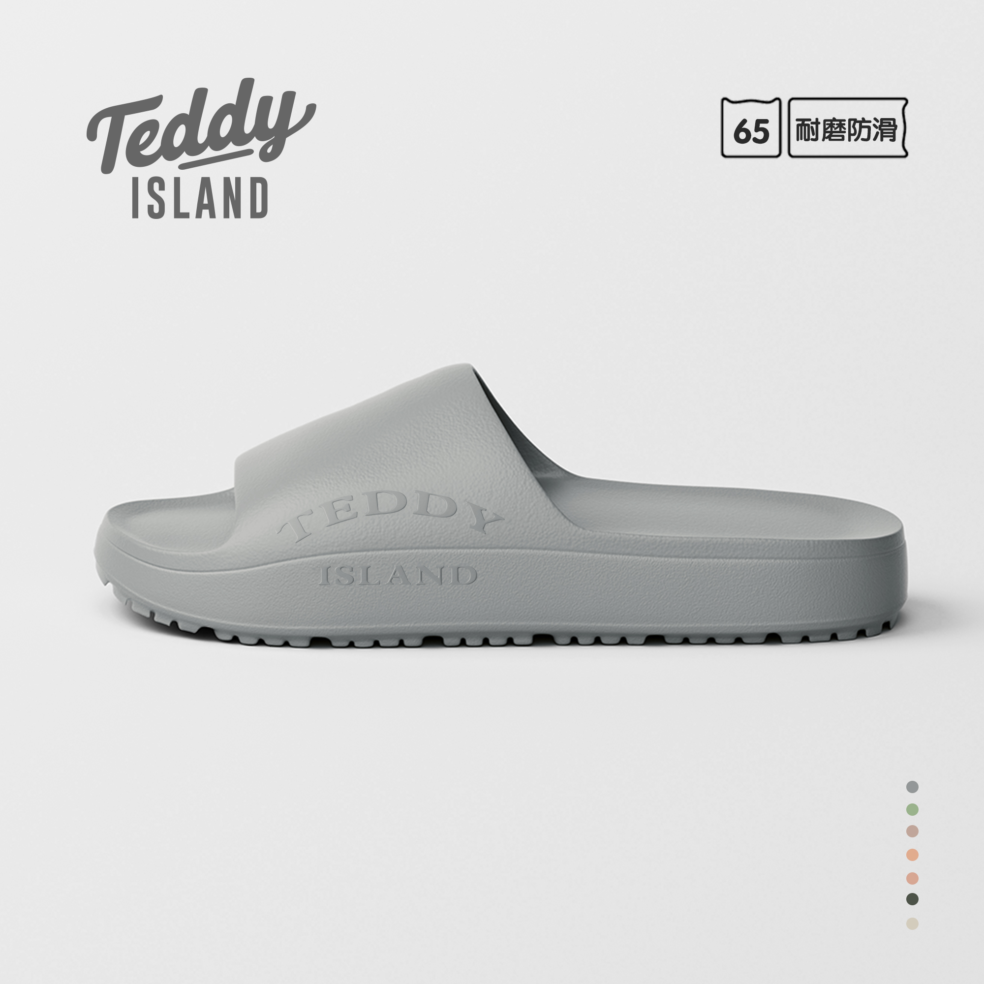 EVA防滑防臭拖鞋女外穿静音不臭