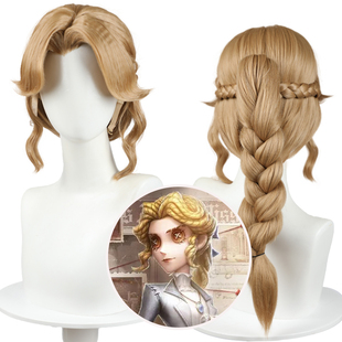 第五人格 记者爱丽丝·德罗斯 cos假发 仿真头皮顶 特调色
