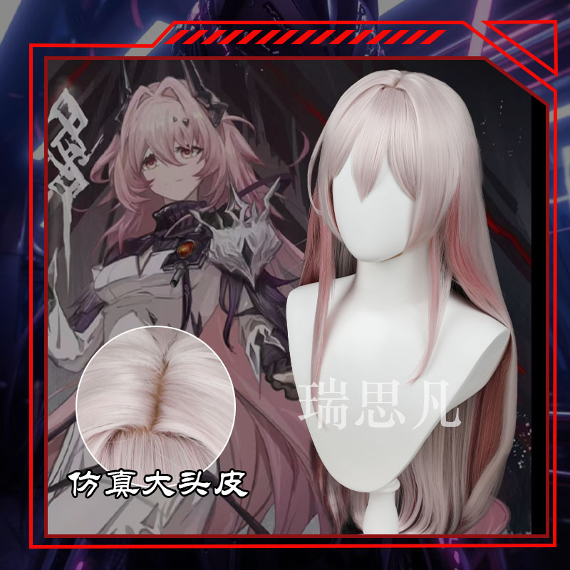 瑞思凡明日方舟特蕾西娅cos