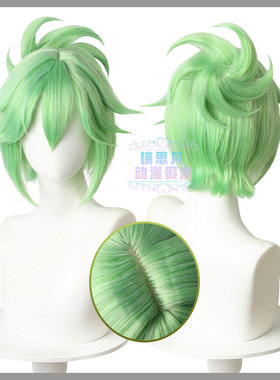 原神cos服烦恼刈除久岐忍cosplay假发配件配饰荒泷派忍者