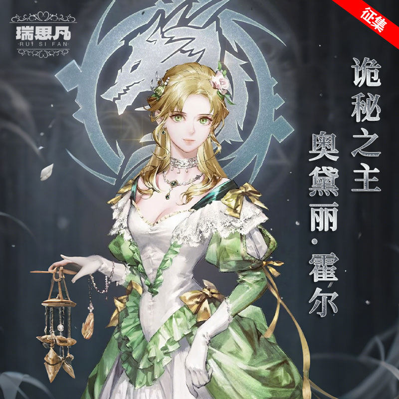 现货诡秘之主 奥黛丽·霍尔cosplay假发倒毛刘海大发包