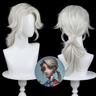 现货 第五人格作曲家弗雷德里克cos假发 偏分打毛工艺头顶 特调色