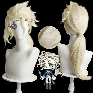 现货 cos 第五人格 作曲家 幽灵帆 打毛顶造型小马尾  假发