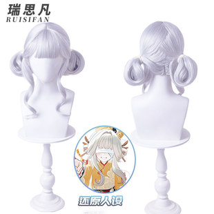 【瑞思凡】超自然行动组 莉莉除妖小师妹cos假发仿真头皮顶双马尾