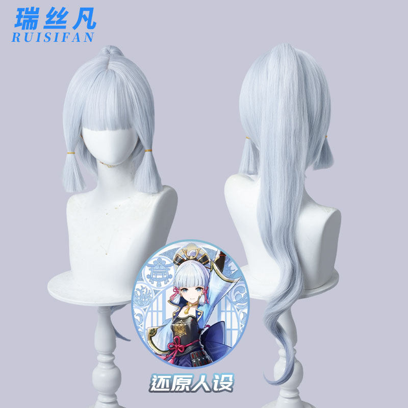 【瑞思凡】原 神里绫华cos假发特调挑染浅紫银色 稻妻